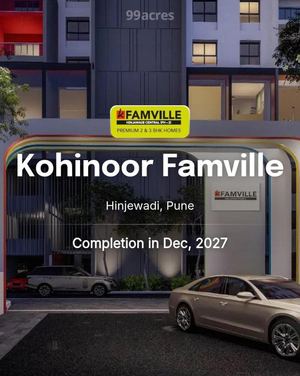 Hinjewadi — photo 1
